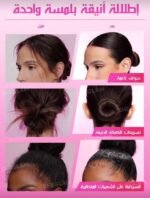 ⁦Locked in Glossy Shine Strong Styling Stick-30g⁩ - الصورة ⁦3⁩