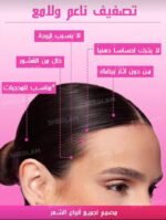 ⁦Locked in Glossy Shine Strong Styling Stick-30g⁩ - الصورة ⁦2⁩