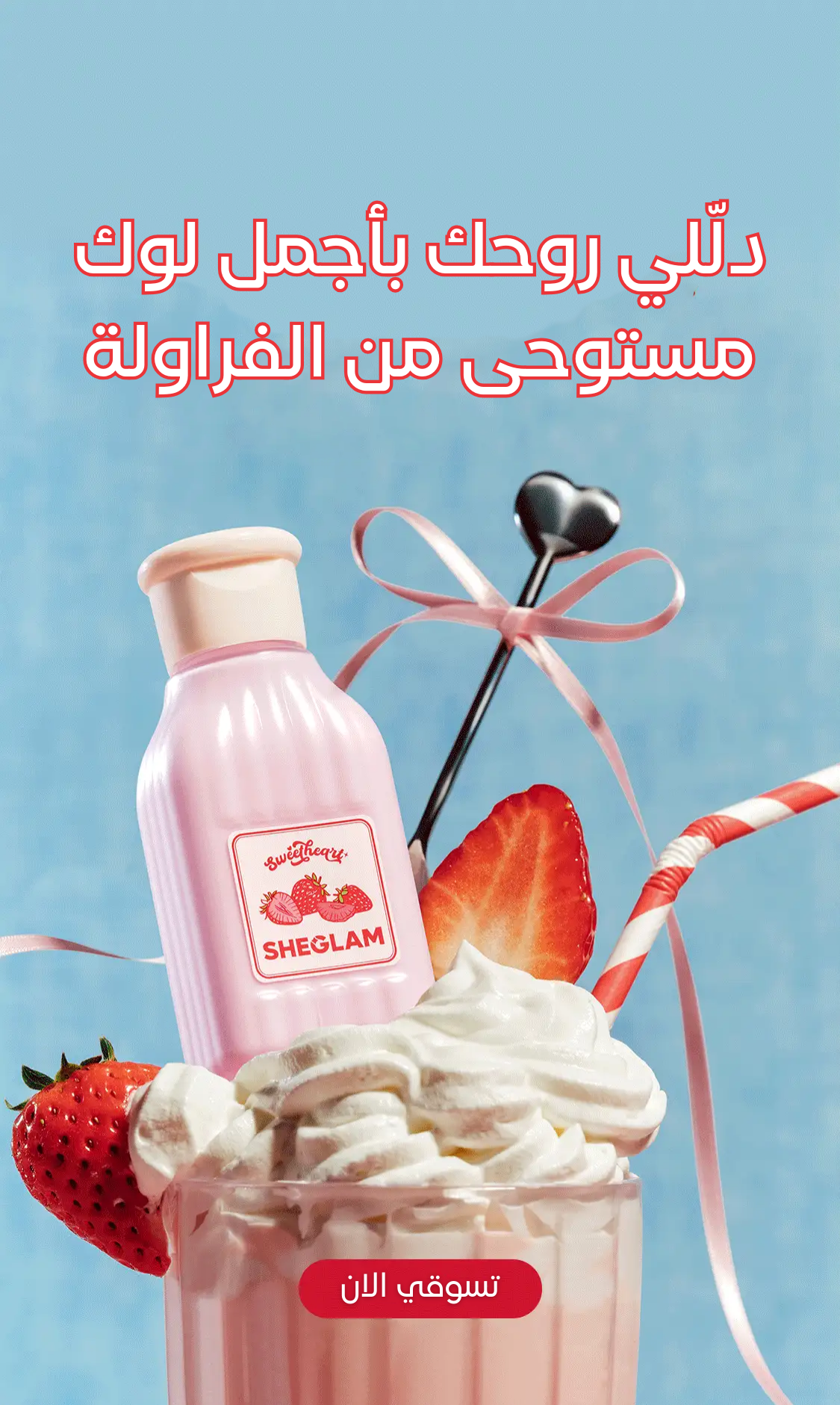 المجموعة الكاملة لوسترا (3)