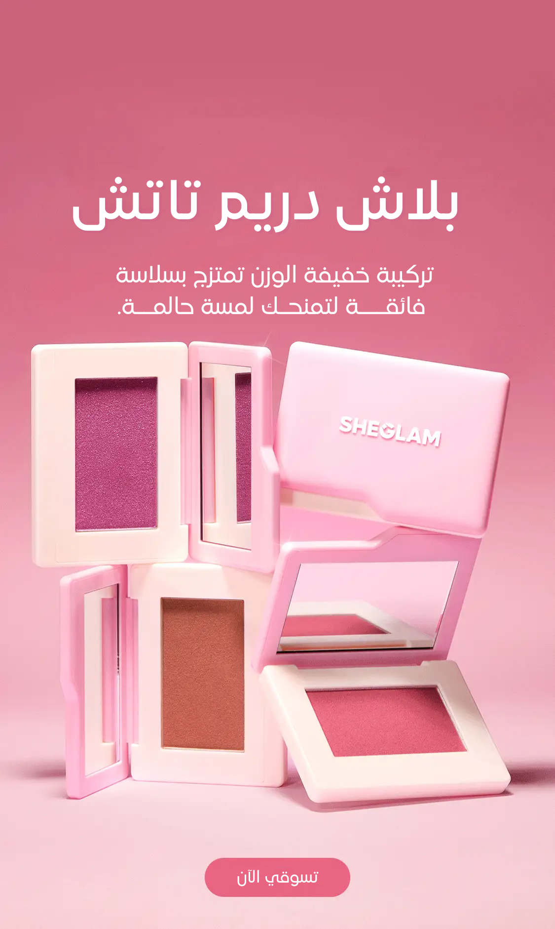 المجموعة الكاملة لوسترا (5)